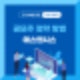 공모주 청약 방법 에스엔시스 신한투자증권 쉽게 따라해요