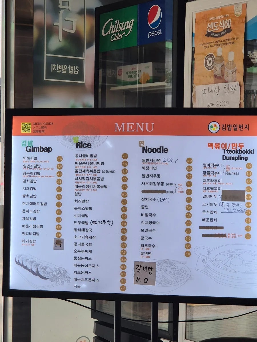 김밥일번지 경주점 사진 1