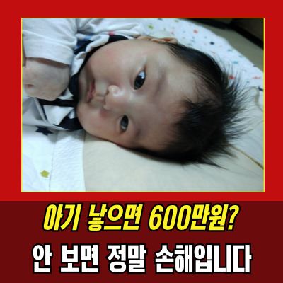  출산수당 자격 조건부터 신청 절차까지