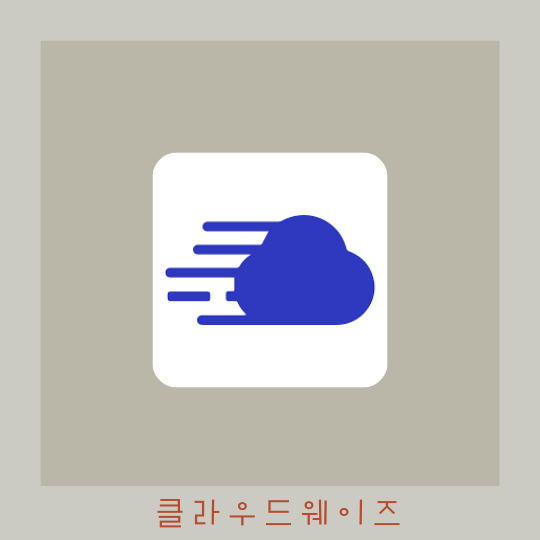  클라우드웨이즈 추천인 n 페이팔 소액 사용처