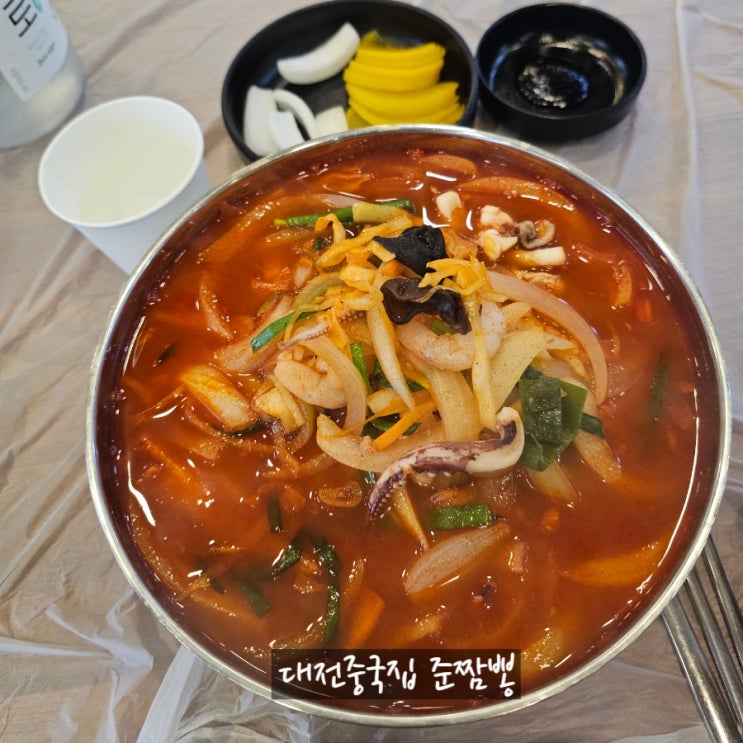 대전 장대동 준짬뽕 매운짬뽕 1단계 솔직 후기 (점심 내돈내산)