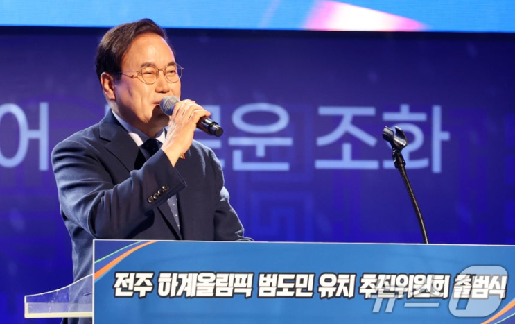 [속보] <b>서거석</b> 전북<b>교육감</b>, <b>당선무효</b>형 확정! 교육계 혼란 불가피?!