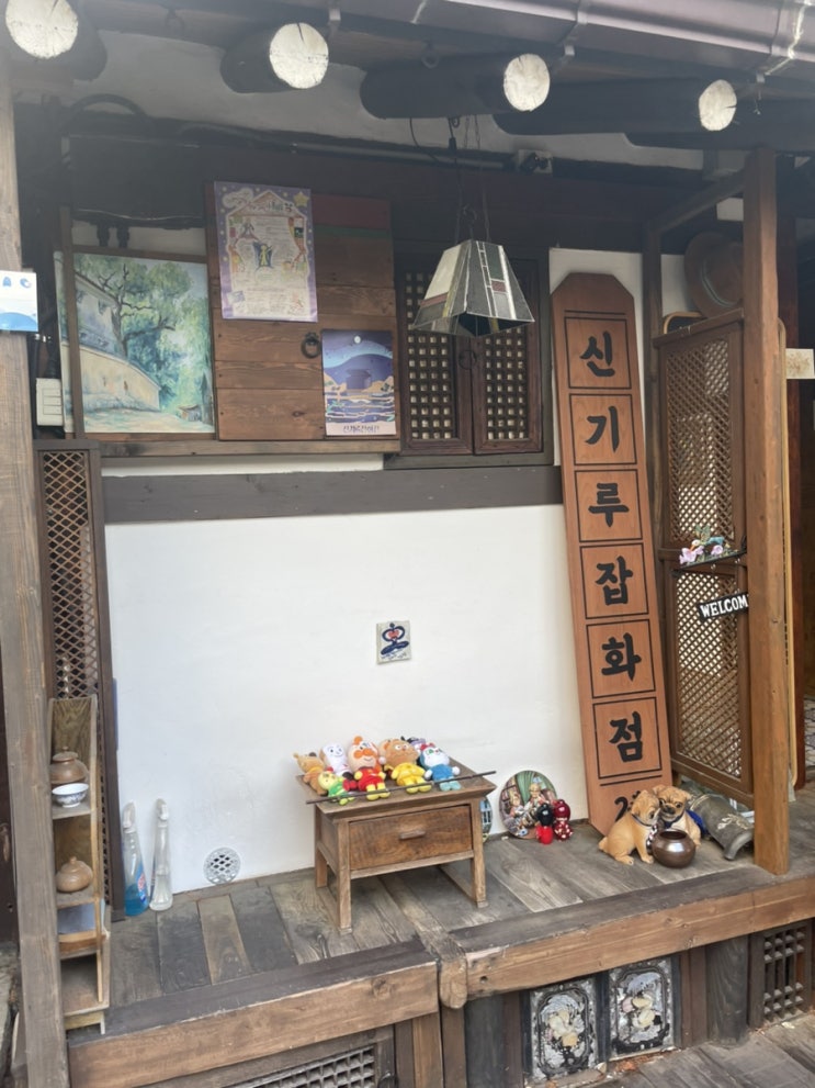  대구 동성로 한옥 분위기 소품샵 신기루잡화점