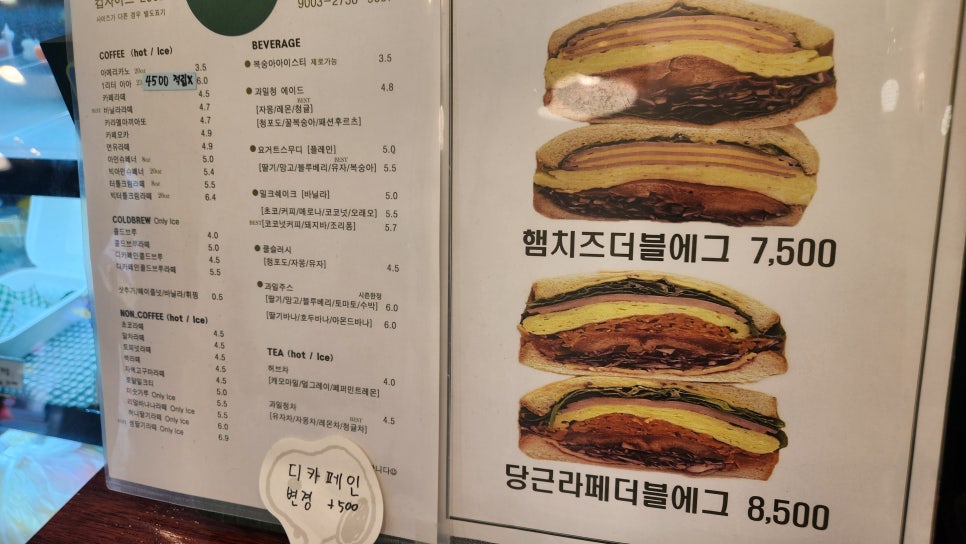 터틀커피 사진 2