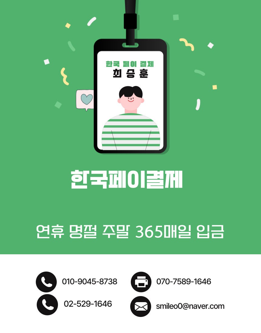 활어장군 별내점 사진 6