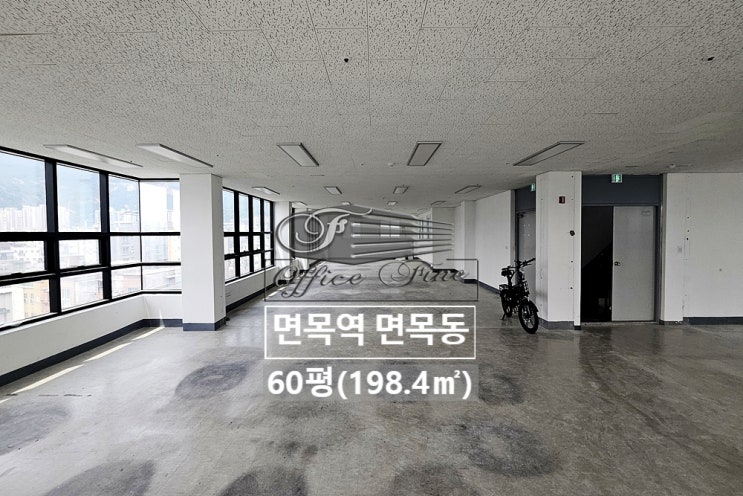  답답함 없이 시원하게 면목동 사무실 임대 가성비 굿