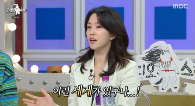 “연락 주세요” 강지영, ‘라스’서 깨알 홍보…예능감까지 장착