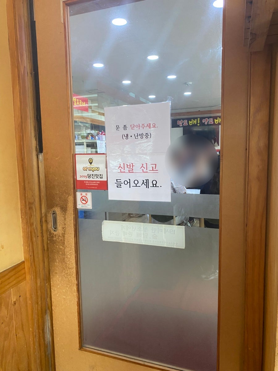 배가짬뽕 당진점 사진 4