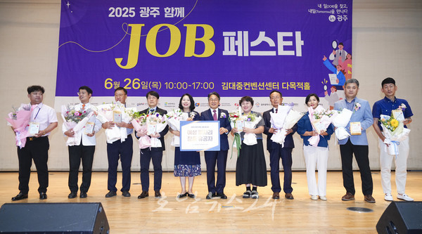  ‘2025 광주 함께 잡(JOB) 페스타’ 일자리박람회 1500여명 몰렸다