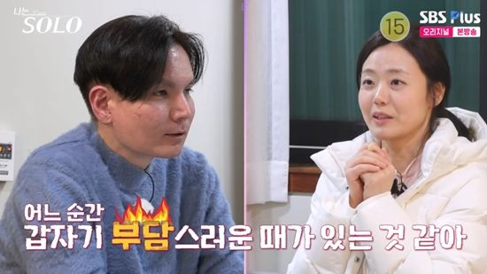  26기 현숙, 광수 '플러팅' 손길 거절 "좋은 사람이지만…부담" (나솔)[종합]