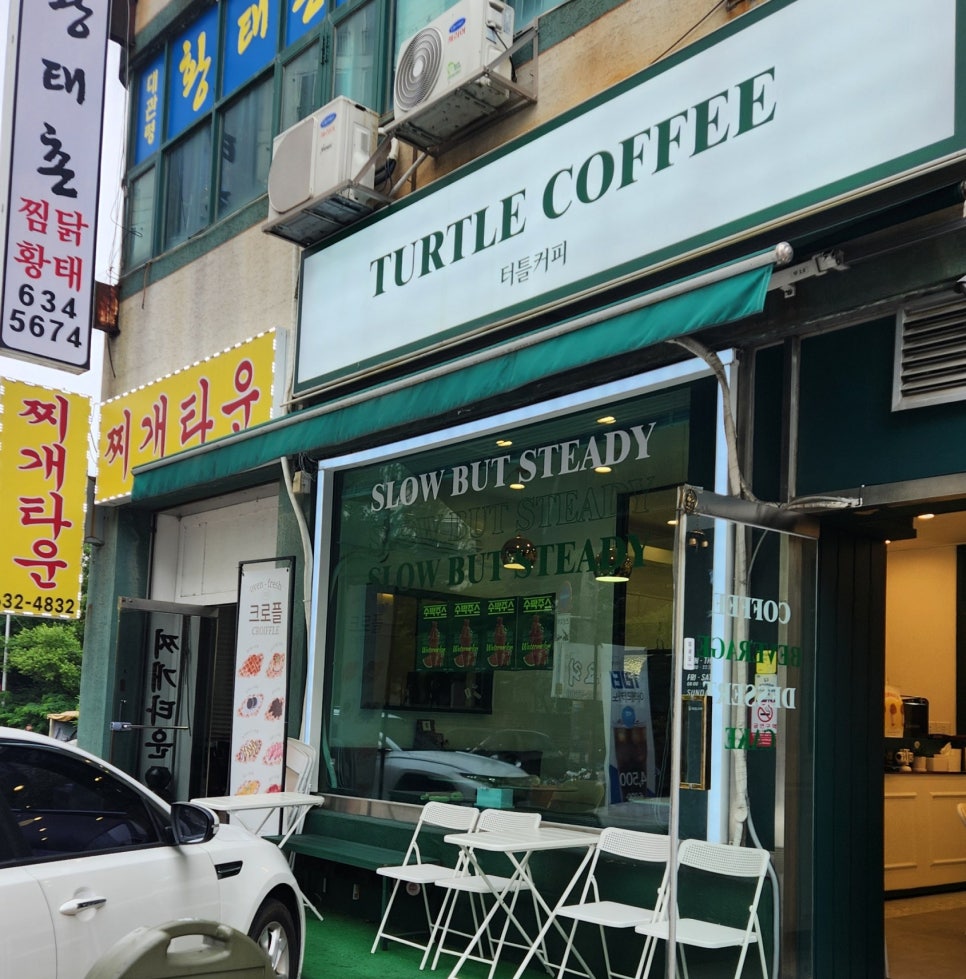 터틀커피 사진 1