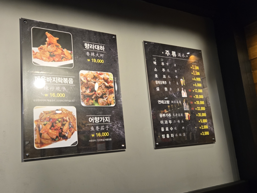 흥원양꼬치 사진 4