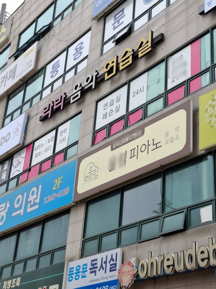  학원 마케팅, 맘카페·바이럴 보다 홍보 효과좋은 블로그 운영 꿀팁