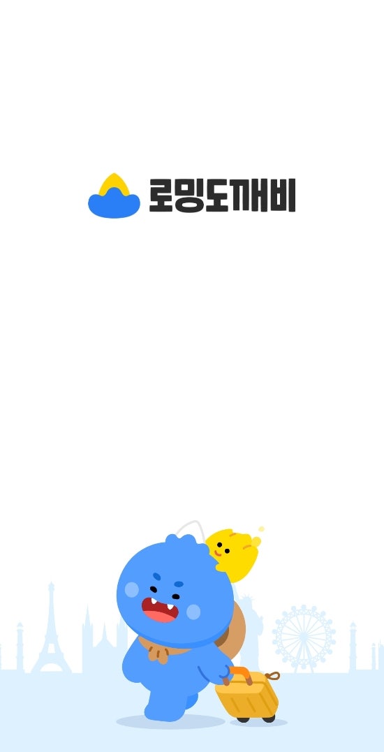 로밍도깨비 일본이심 나고야 이심 추천 후기-로컬망 설명
