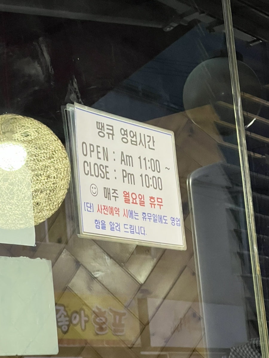 땡큐스시 사진 3