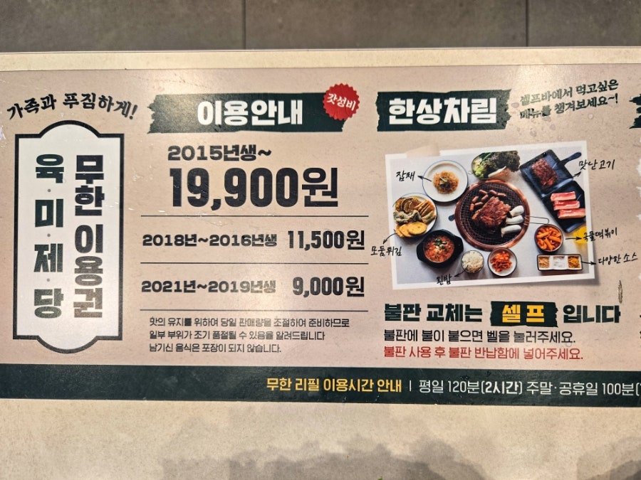 육미제당 평택안정점 사진 2