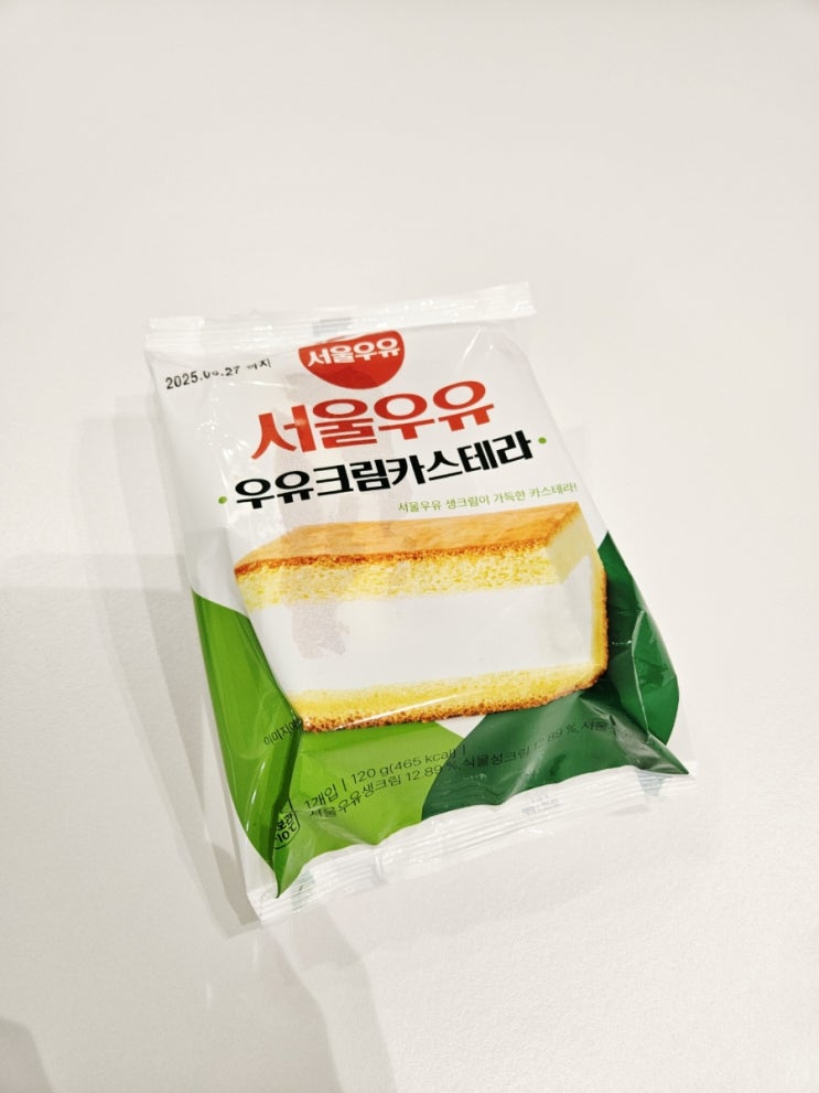  내돈내산 서울우유 우유크림 카스테라