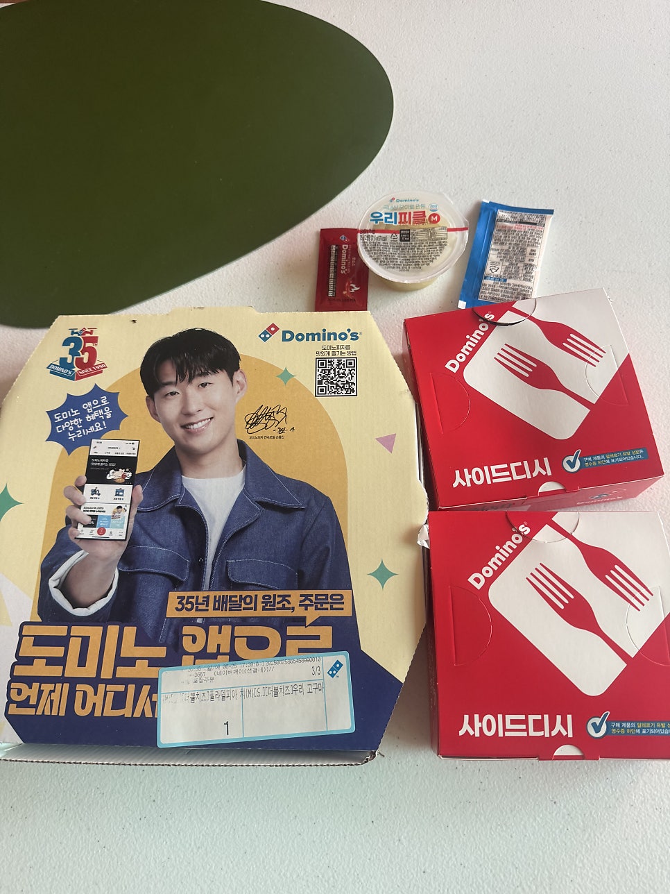 도미노피자 대구시지점 사진 3