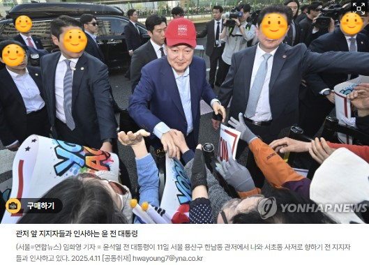 나가"  VS 전직 대통령 다 <b>현관</b>으로 <b>출입</b>…지하주차장은 전례 없어