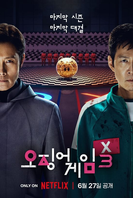 '<b>오징어 게임3</b>' D-1…4년 여정 마무리, 화려한 <b>피날레</b>... 