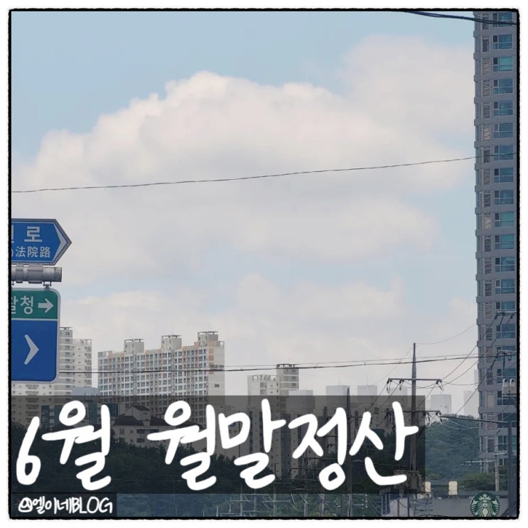 인생은 과연 꽃보다 아름다울까? 상반기도 이제 안녕
