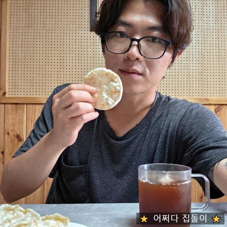  분이네뻥튀기 통곡물 현미의 구수함을 그대로, 튀기지 않고 구운 깔끔한 식감으로 온가족 간식으로 딱 이네요~