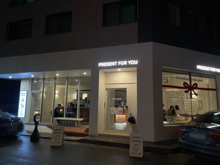  원주 단계동 :: 디저트, 소품, 분위기 모두 있는 애견 동반 가능한 카페 프레젠트포유 Present for you