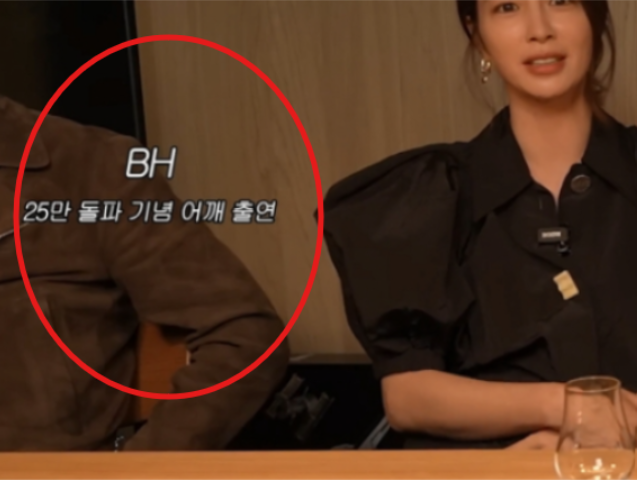 게임' 참가한다...프론트맨 '<b>이병헌</b>' 만남 성사? [<b>가오정</b>]