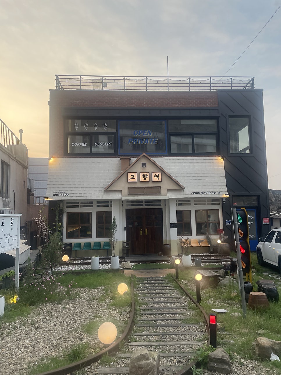전주고기맛집 고향역전주객사본점 후기 관련 사진