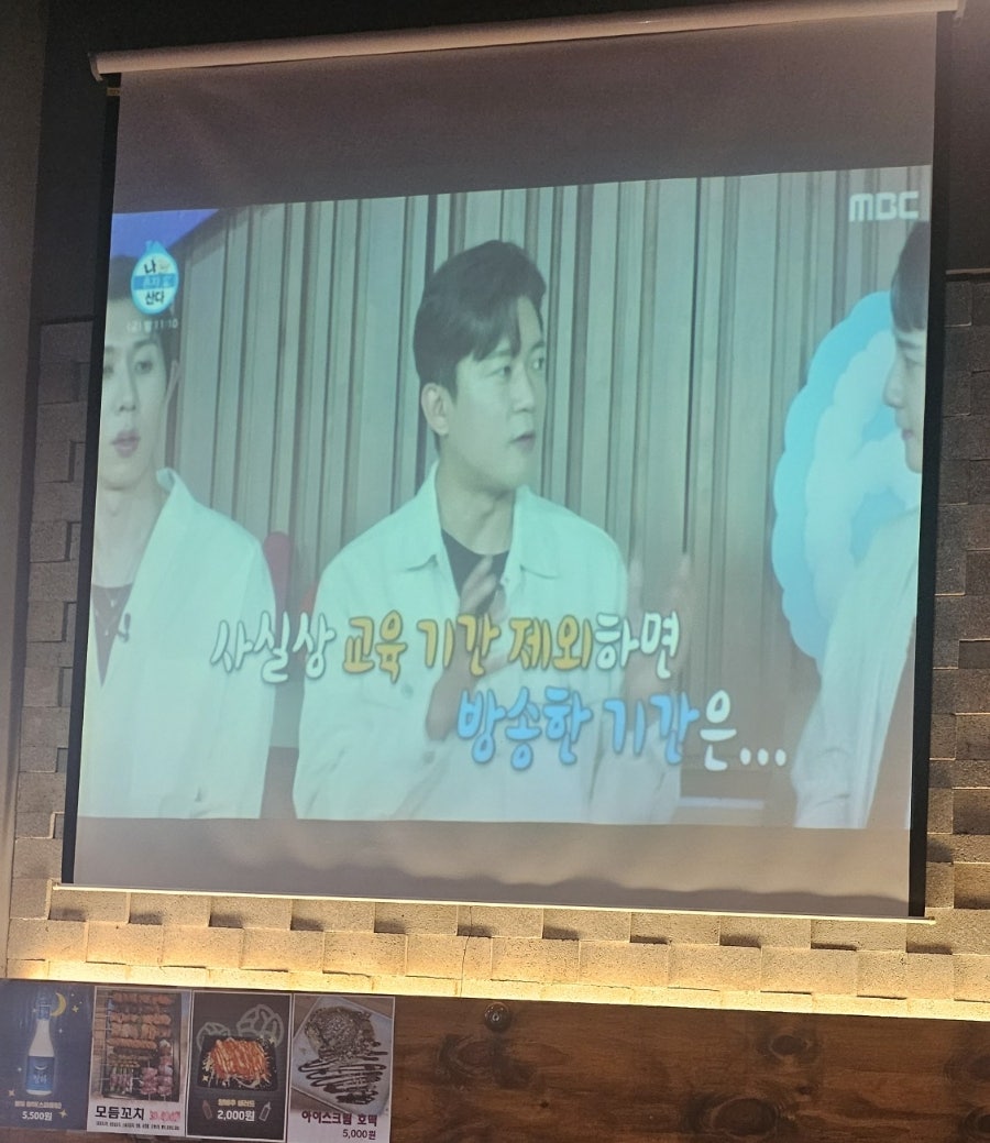 수내닭꼬치 신안점 사진 5