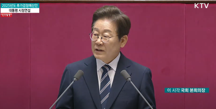 <b>이재명 대통령</b> “무너진 <b>경제</b> 회복, 민생 살리기가 최우선”