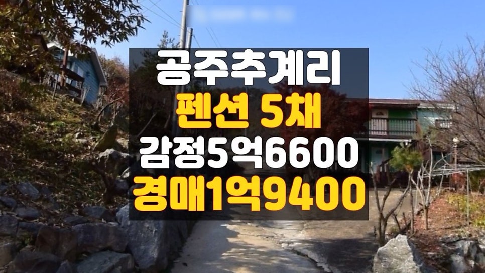 아름다운펜션 사진 1