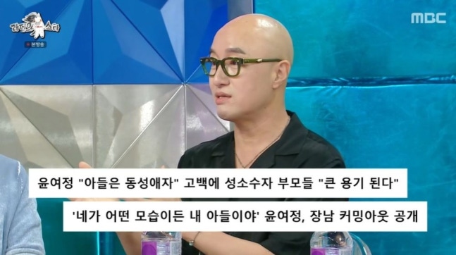<b>홍석천 윤여정</b> 子 <b>커밍아웃</b> 눈물 흘려 母 마음 생각났다