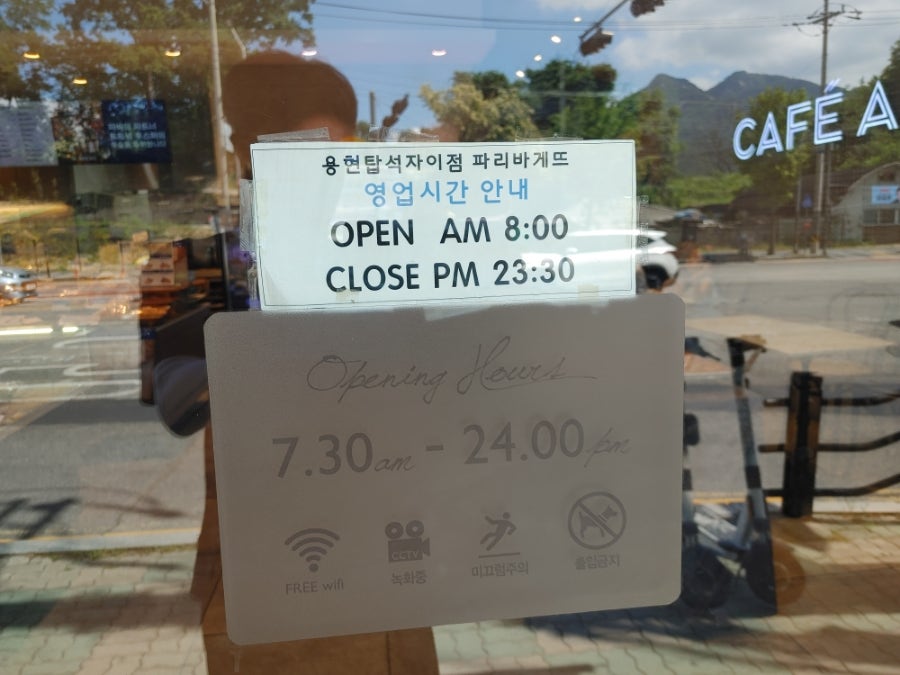 파리바게뜨 용현탑석자이점 사진 3