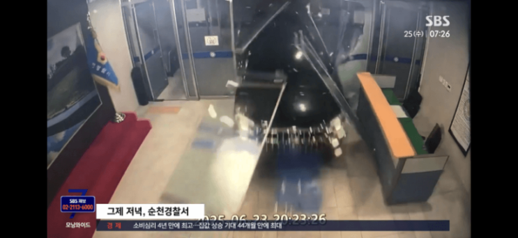  홧김에 SUV 몰고 경찰서로 돌진한 남자