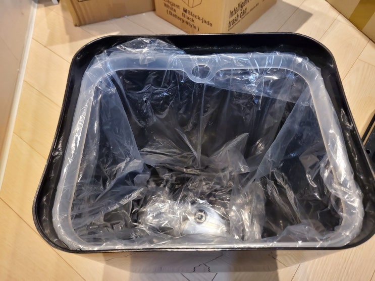  스마트 모션 자동 전동 휴지통 쓰레기통