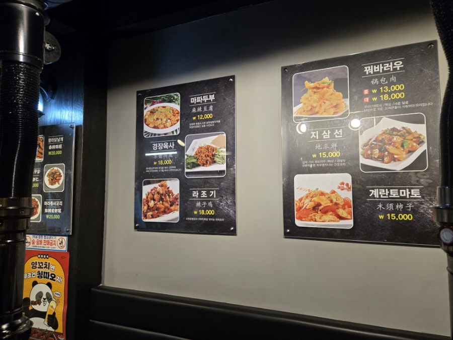 흥원양꼬치 사진 2