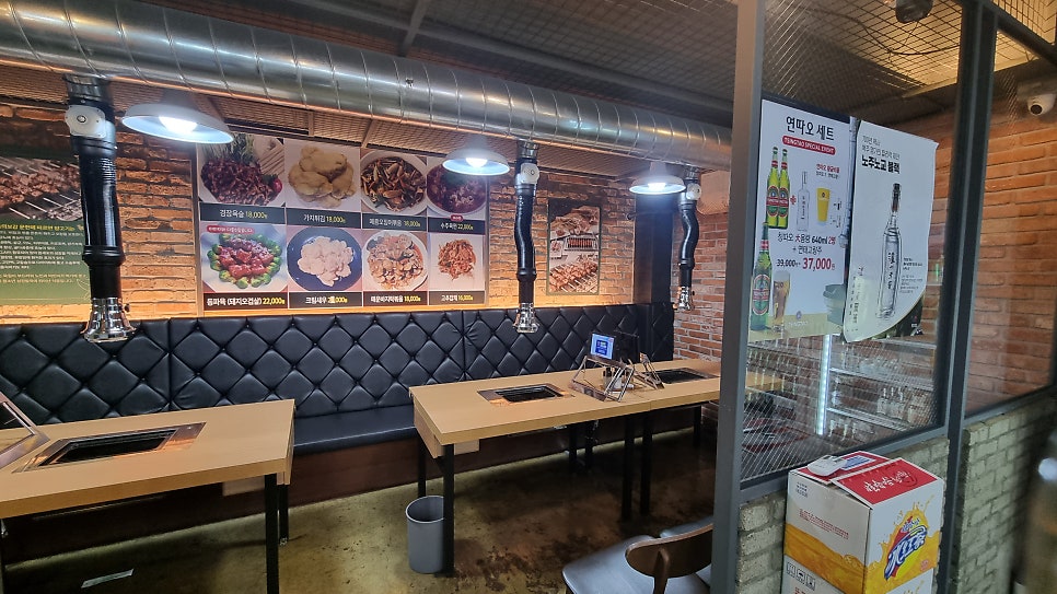 해뜰날양꼬치 사진 5