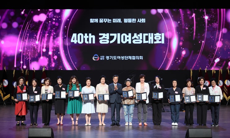 <b>김동연</b> 지사, “<b>유리천장</b>을 깨는 일, 경기도 공직사회부터 실천”