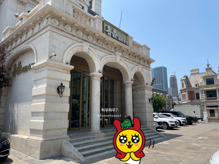  ( 대련 자유여행 ) 대련 맛집 추천 성게알 만두 맛집 '시딩' 위치, 가격, 웨이팅 정보 내돈내산 솔직후기 ( 시딩 추가비용 있는 거 아셨나요? )