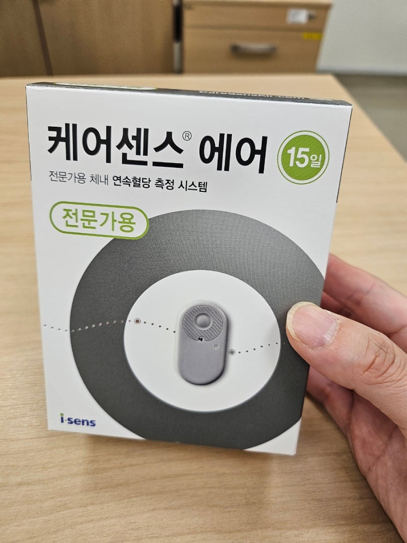 연속혈당측정기 케어센스 에어 사용후기(CGM) - 부착, 앱 사용방법, 제거방법, 삼성헬스연동, B....