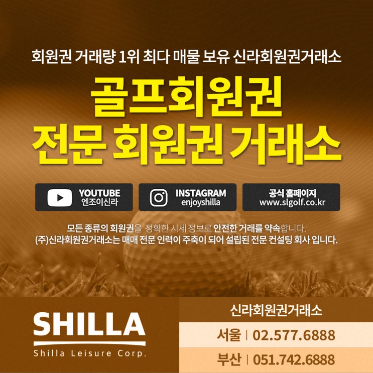  태광cc 회원권 가격 시세 추천 혜택 정리