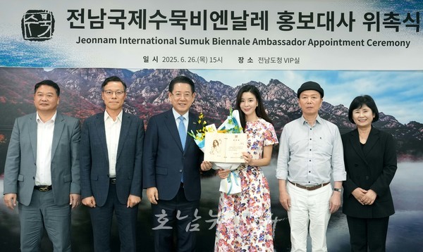  2025 전남국제수묵비엔날레 홍보대사에 배우 김규리 위촉..전남 수묵 매력 전세계 홍보