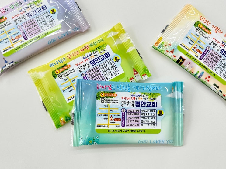  전도용 물티슈 10매 제작 교회 전도용품 추천해요