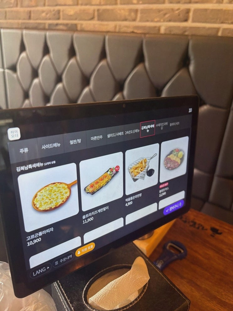  특별한 순간, 김복남맥주 송도힐스테이트점에서 만나는 송도 호프집의 매력