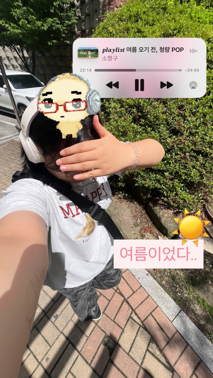  일상 무료 나눔 합니다 공짜 프리 소매넣기 레츠고