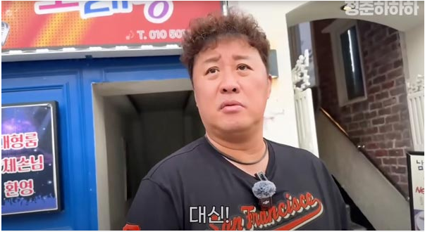 <b>정준하</b> 러닝으로10kg <b>감량</b> 실화, <b>다이어트</b> 식단은?