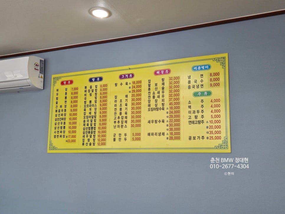 회빈장 사진 4