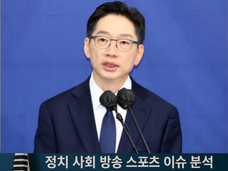 김경수 행안부장관 후보자설? 경남도지사 국회의원의 고향 및 프로필 그리고 드루킹 사건