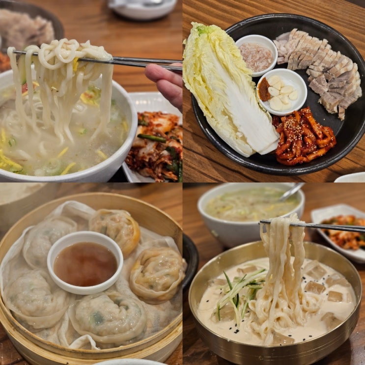  경기도 일산 맛집 대종칼국수 웨스턴돔 가볼만한곳 추천